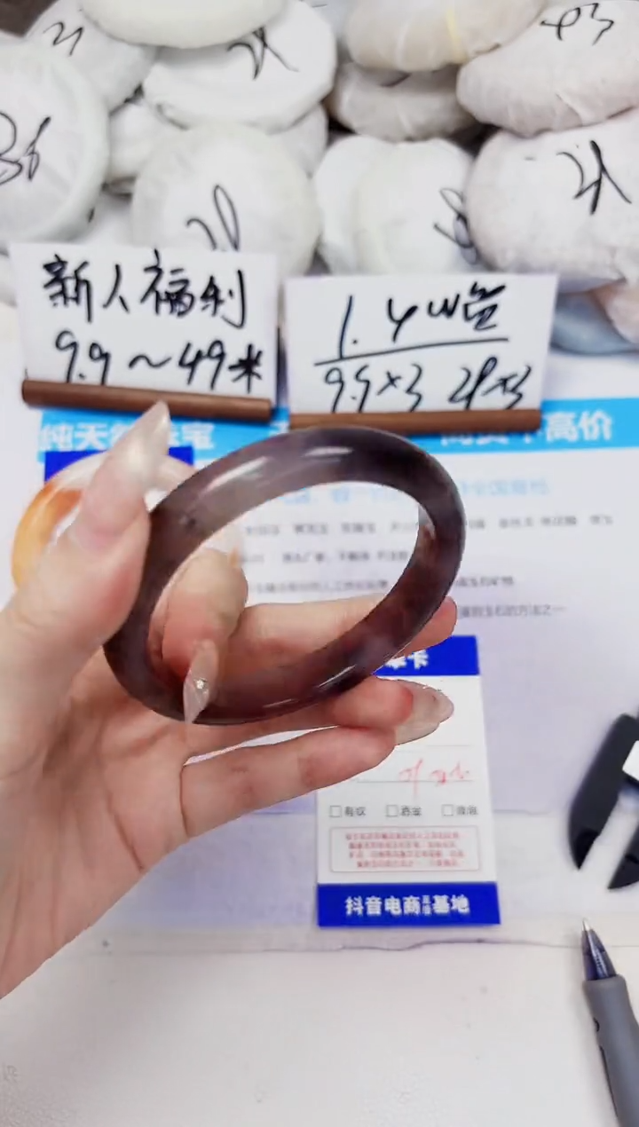 未镶嵌手镯石英质玉332-紫罗兰-圈口59