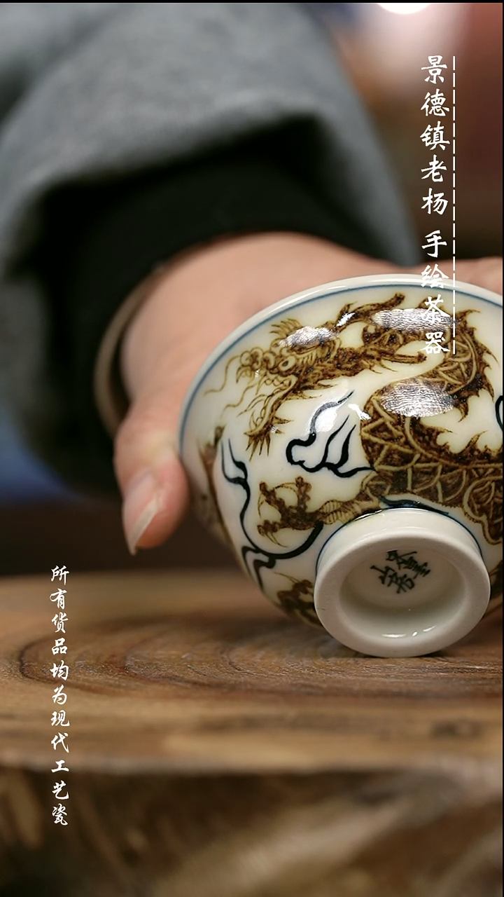 手绘高温现代瓷 气窑 2号釉  铠甲龙小压70C