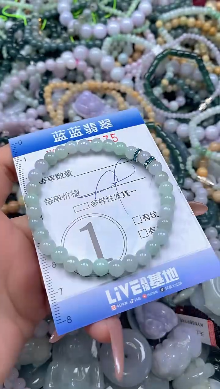 颈饰未镶嵌翡翠闪购0412875