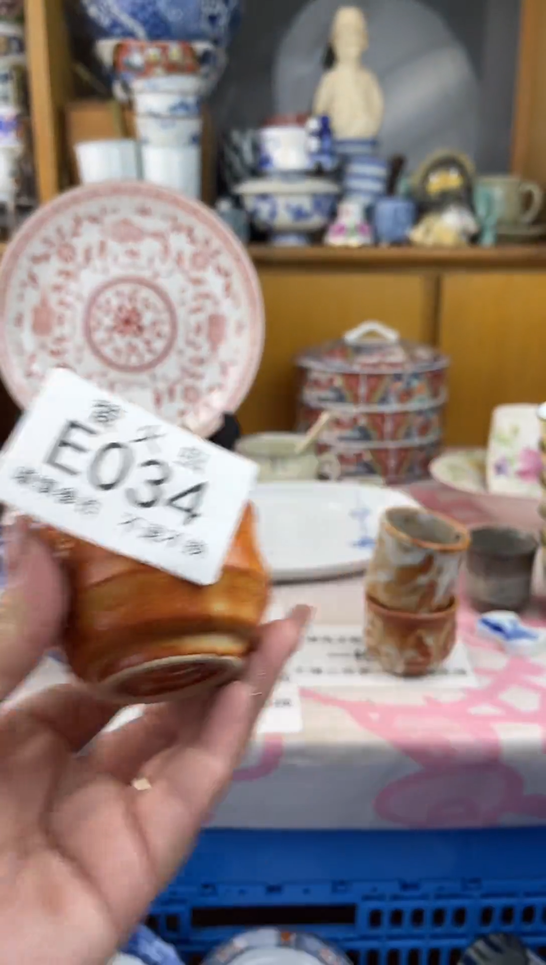 瓷片海**范EEEEEEE瓷片034