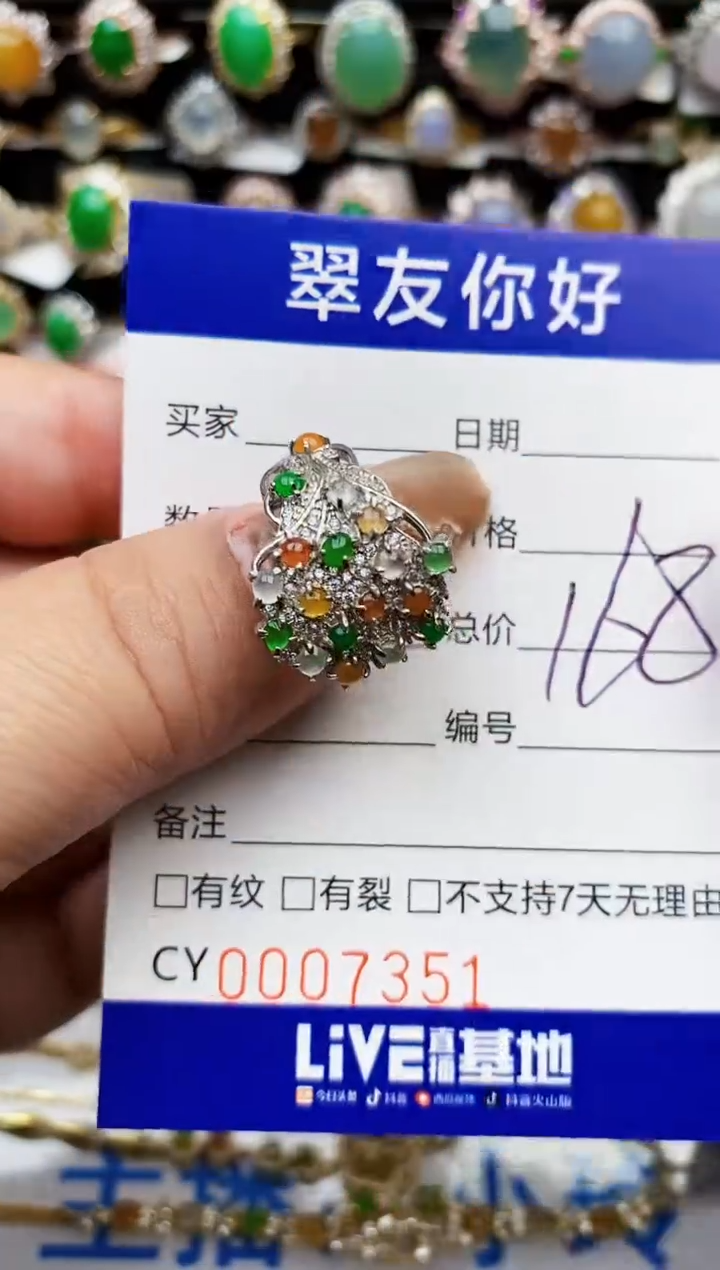 翡翠戒指银S925镶嵌7351