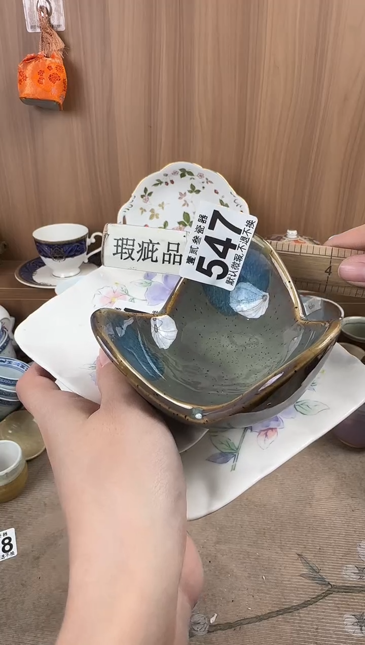 艺****?瓷器瓷器瓷器瓷器