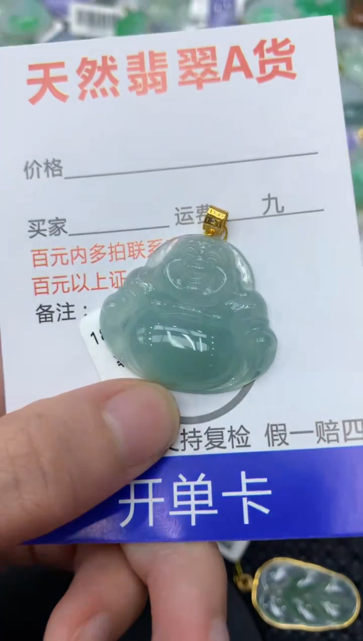 【闪购商品】翡翠颈饰18K金镶嵌1111111111