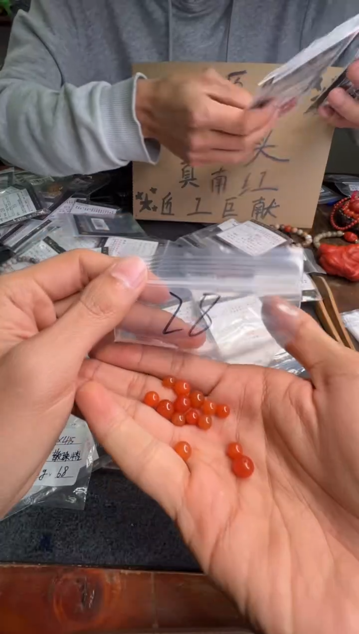 【闪购商品】南红玛瑙配饰未镶嵌28号 多样性发货  发其一