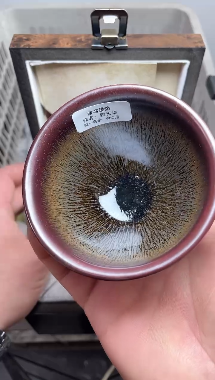 【闪购商品】茶盏带礼盒赖长华紫气束口