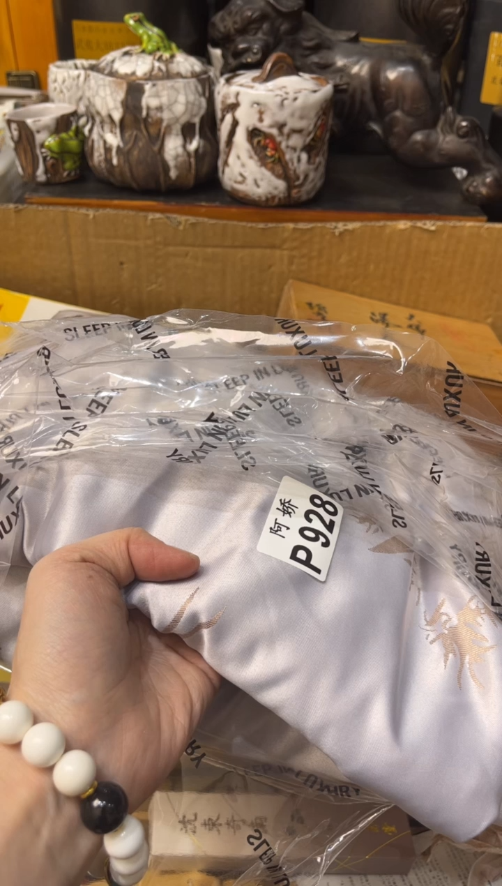 【闪购商品】瓷片928百荷百荷百荷百荷百荷