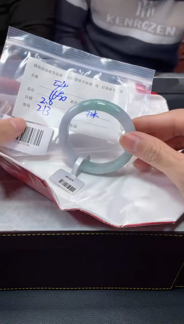 【闪购商品】定制翡翠1未镶嵌毛货手镯需精细抛光/54