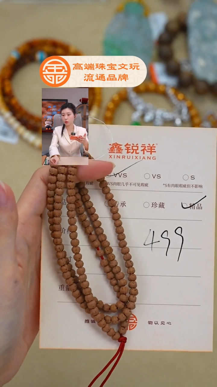 吊坠金刚菩提赵*菩提