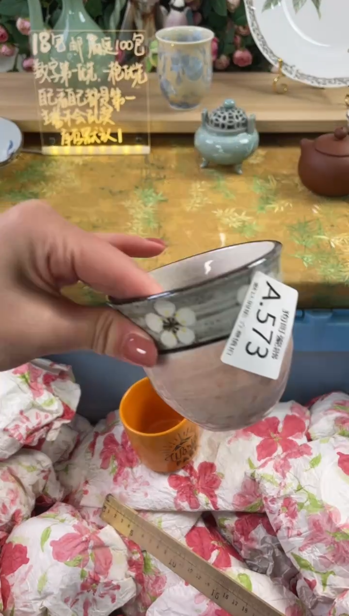 瓷片特*道573狗哥瓷器直播间111