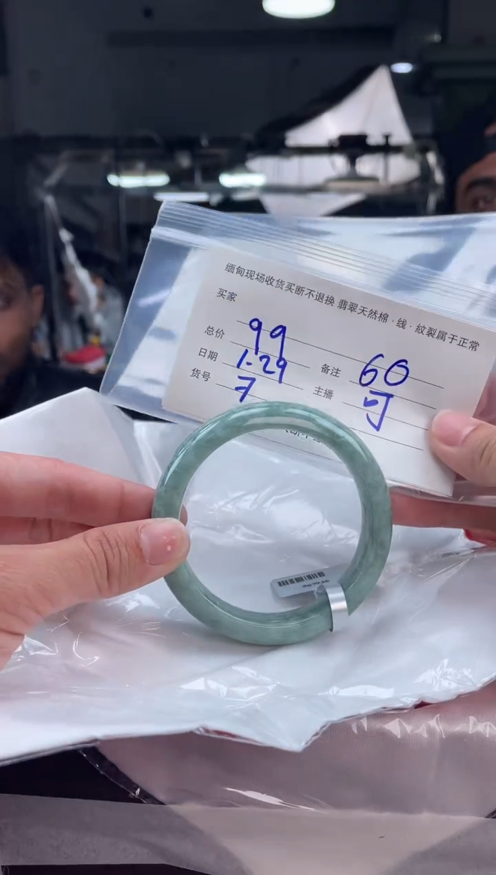 【闪购商品】翡翠手镯未镶嵌手镯7