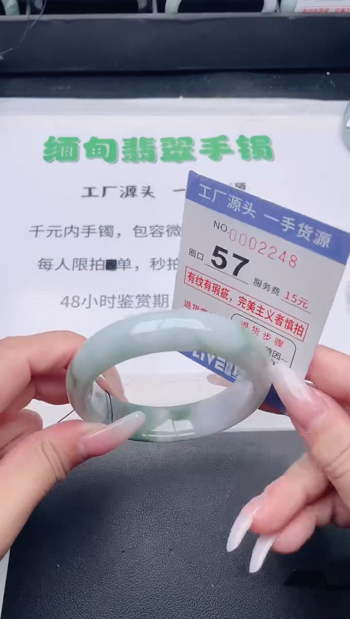 未镶嵌手镯翡翠翡翠手镯未镶嵌