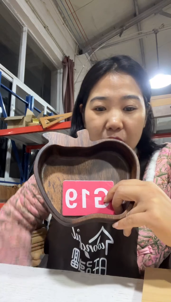 木闪购2025/12/23 G19