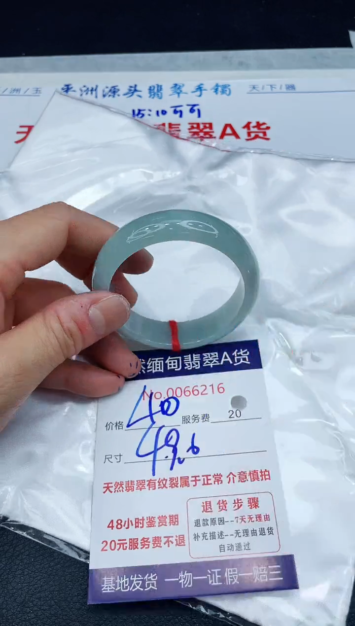 【闪购商品】翡翠手镯未镶嵌1111111111