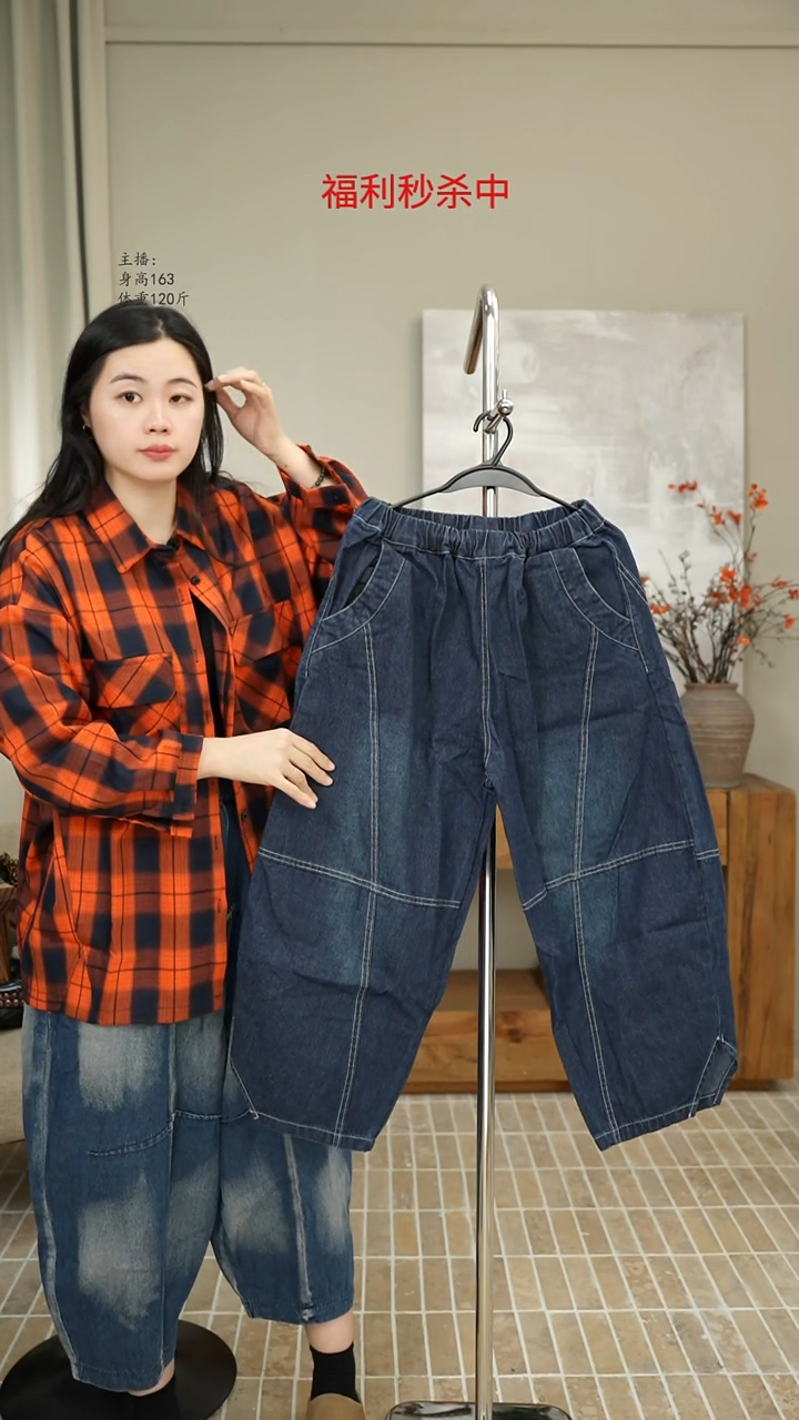 蓝色牛仔哈伦裤 1807