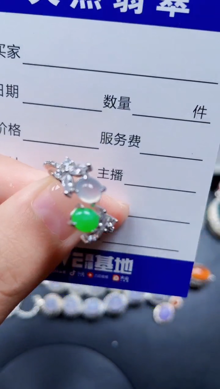 银S925镶嵌戒指翡翠320