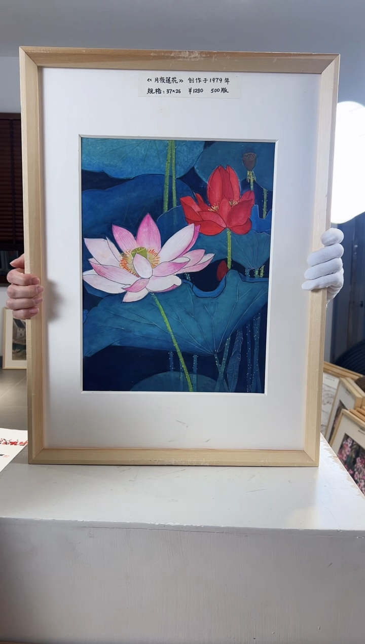 【闪购商品】版画耿玉琨限量作品亲签盖章版画S