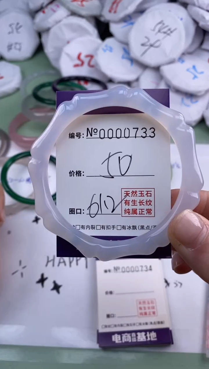 【闪购商品】玛瑙/玉髓手镯合金733