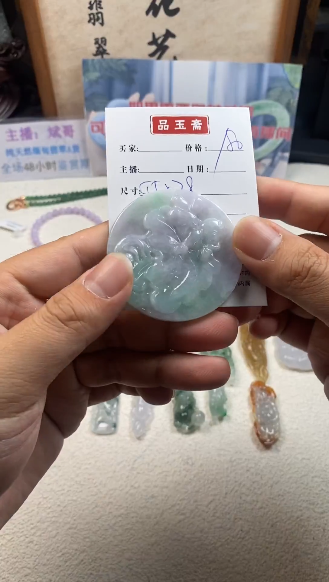 颈饰未镶嵌翡翠天然翡翠