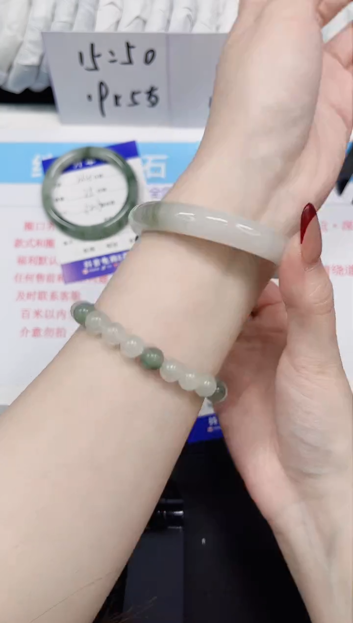 【闪购商品】石英质玉手镯未镶嵌235
