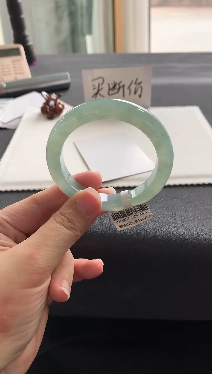 【闪购商品】翡翠手镯未镶嵌55.4正圈A8716买断