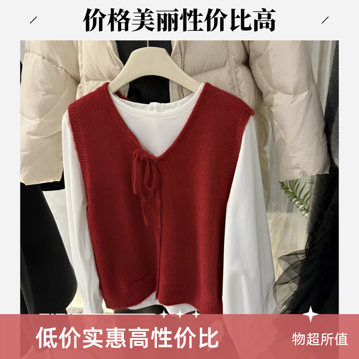 韩系针织马甲背心女蝴蝶结系带叠穿两件套装减龄上衣