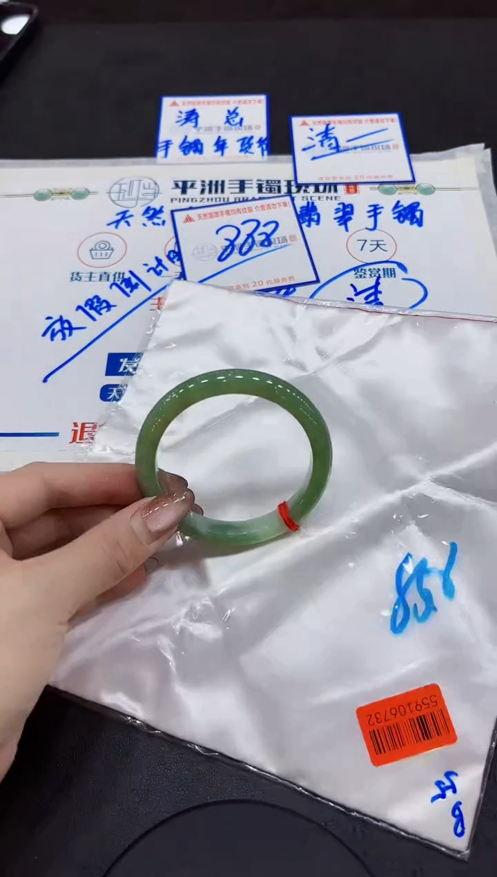 【闪购商品】翡翠手镯未镶嵌000000000000000