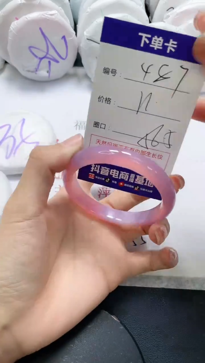 未镶嵌手镯玛瑙/玉髓487