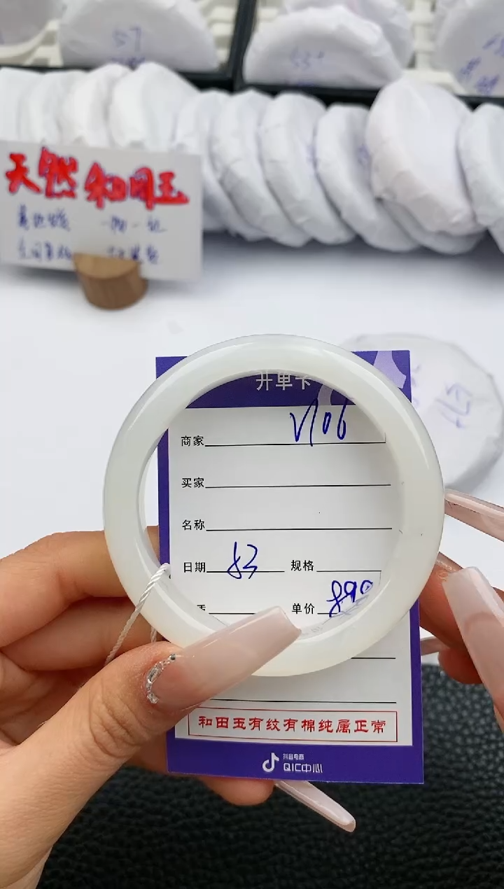 【闪购商品】和田玉手镯未镶嵌106微色差T1