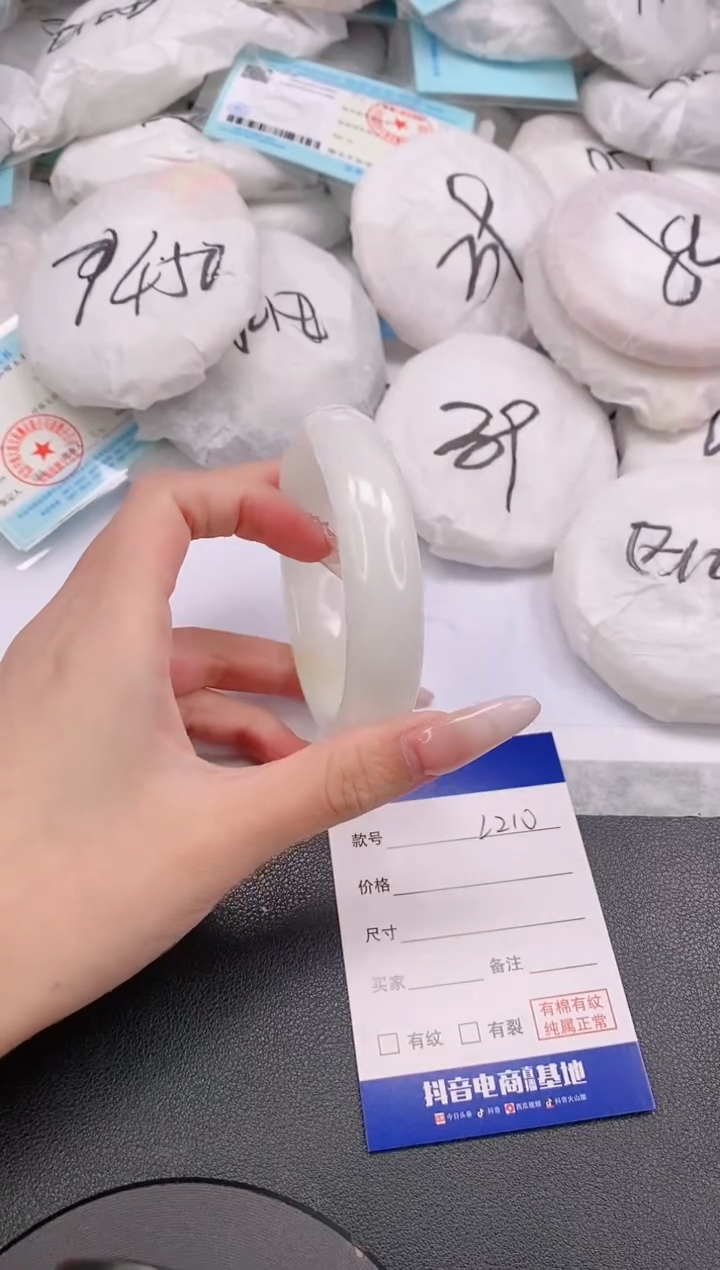 和田玉手镯未镶嵌27L210-56