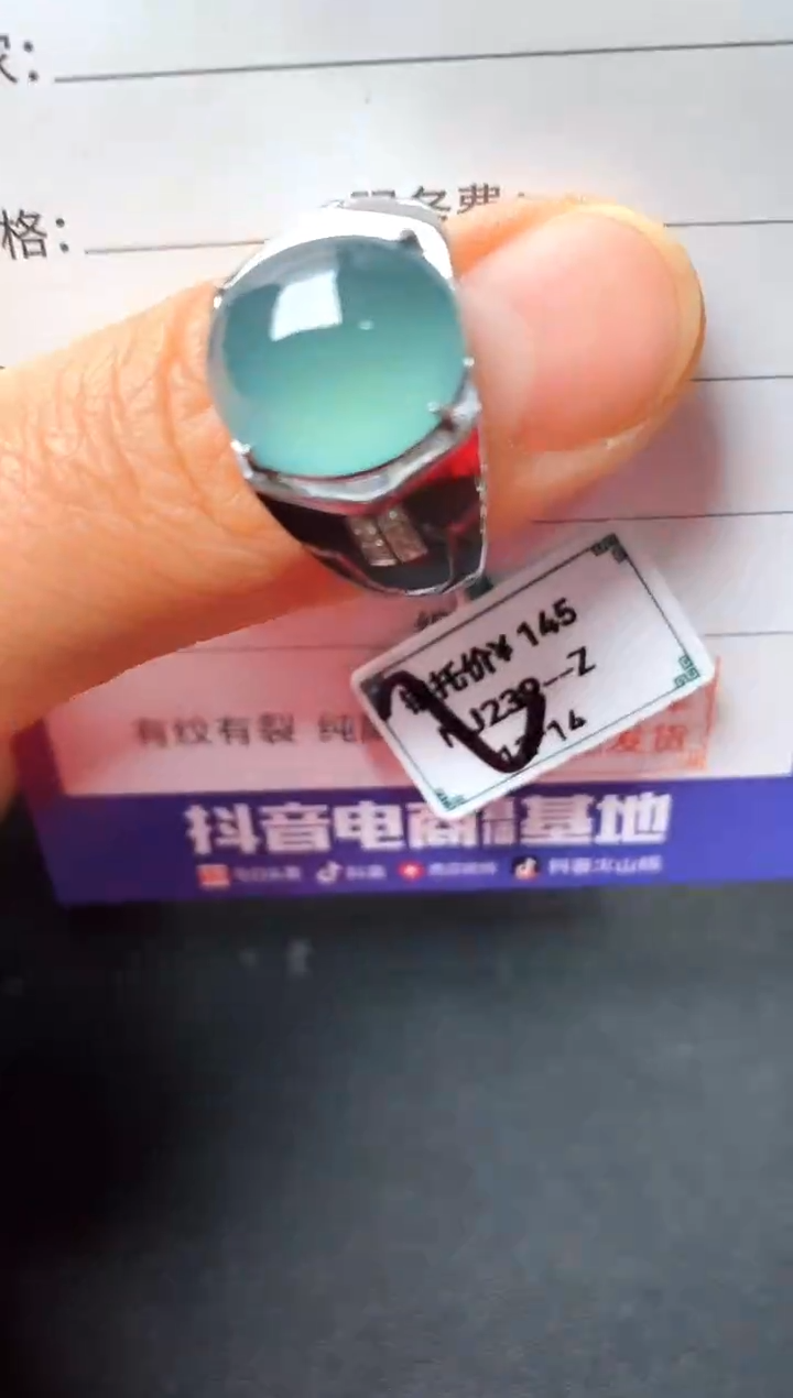 银S925镶嵌戒指翡翠2222222