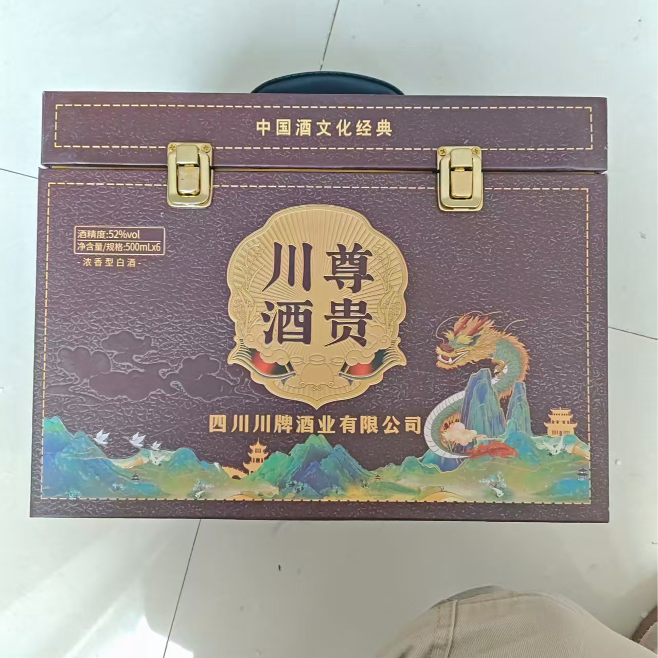 尊贵川酒皮箱 52度浓香型白酒 500ml（六瓶装）