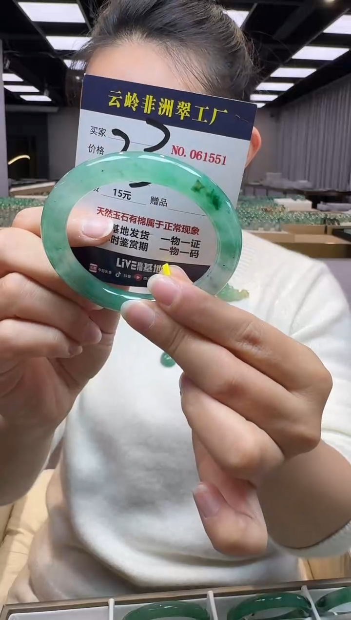 未镶嵌手镯石英质玉口径58.1-10.0