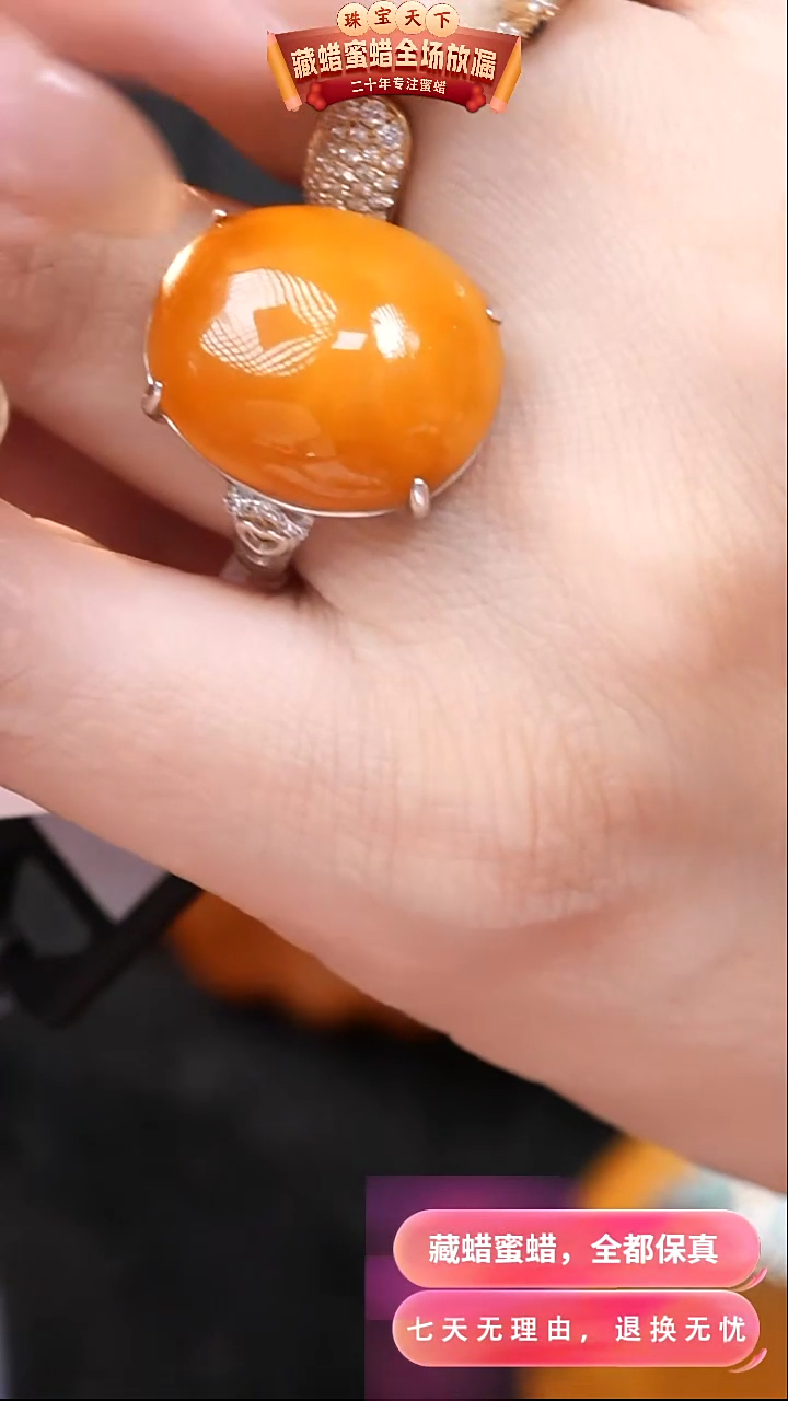 【闪购商品】蜜蜡颈饰银S925镶嵌5958天然蜜蜡琥珀假一罚四