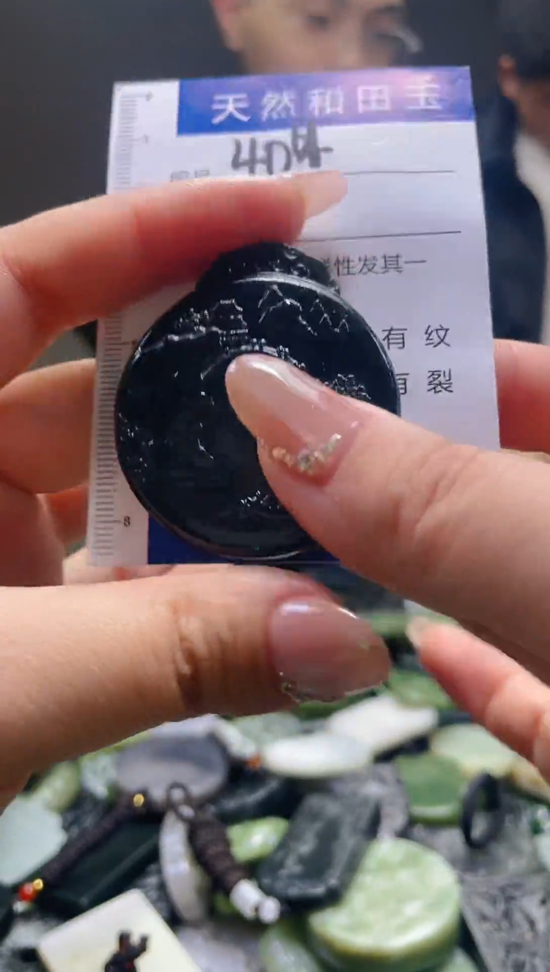 颈饰未镶嵌和田玉404