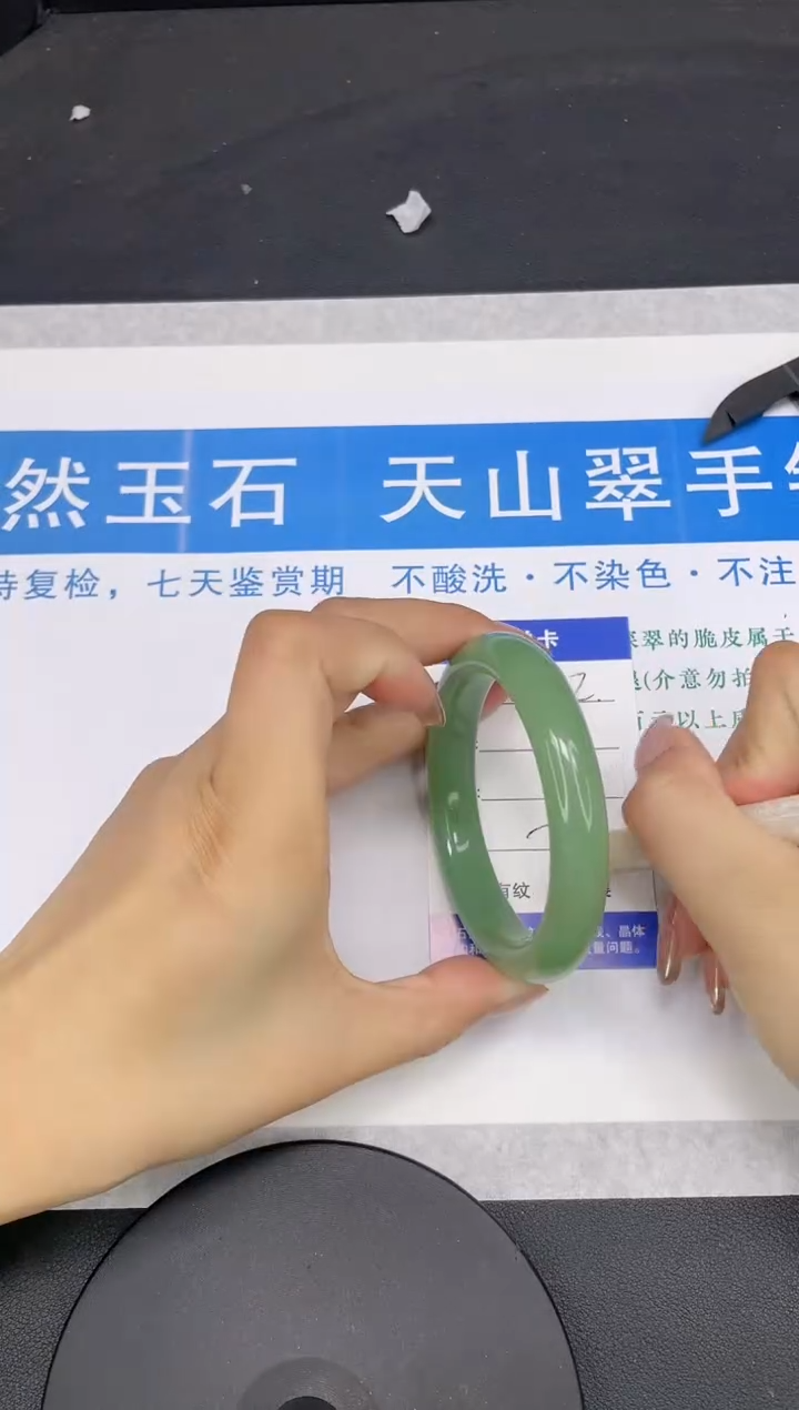 【闪购商品】石英质玉手镯未镶嵌多样性发货-32-