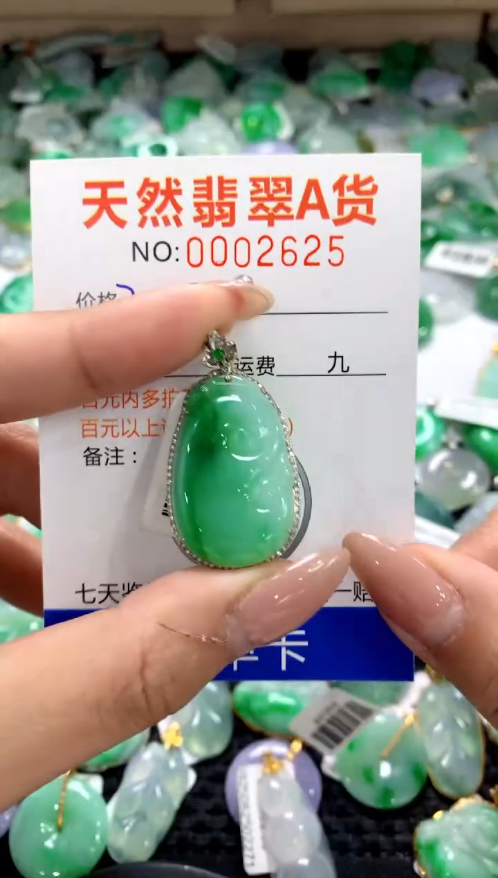 颈饰18K金镶嵌翡翠1111111111111111