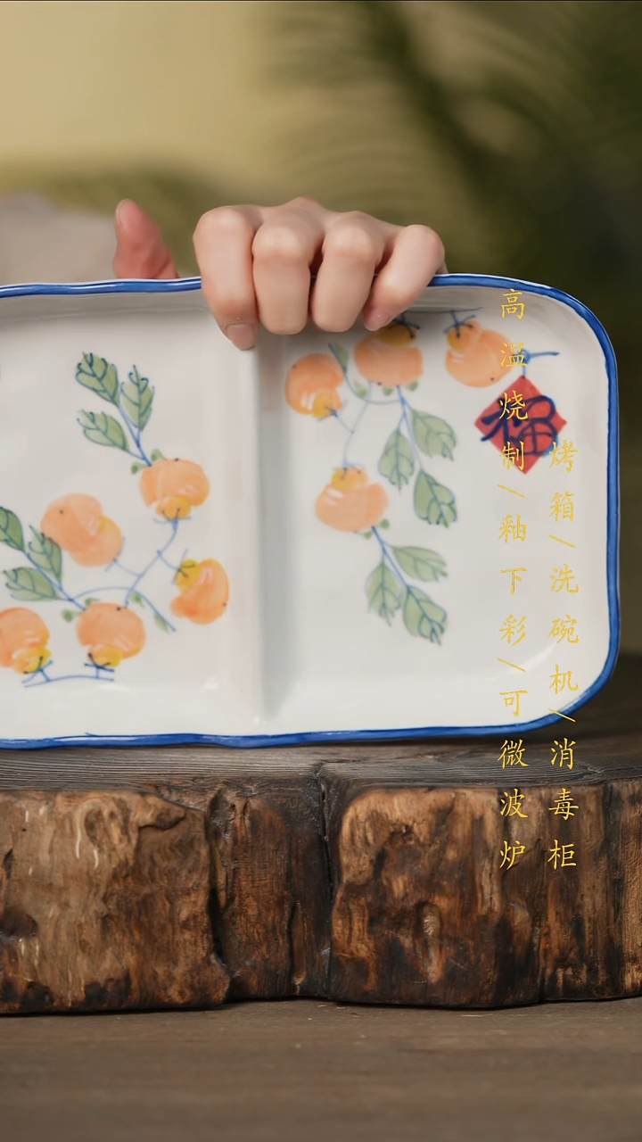 瓷片景德镇高温釉下彩可微波烤箱洗碗机