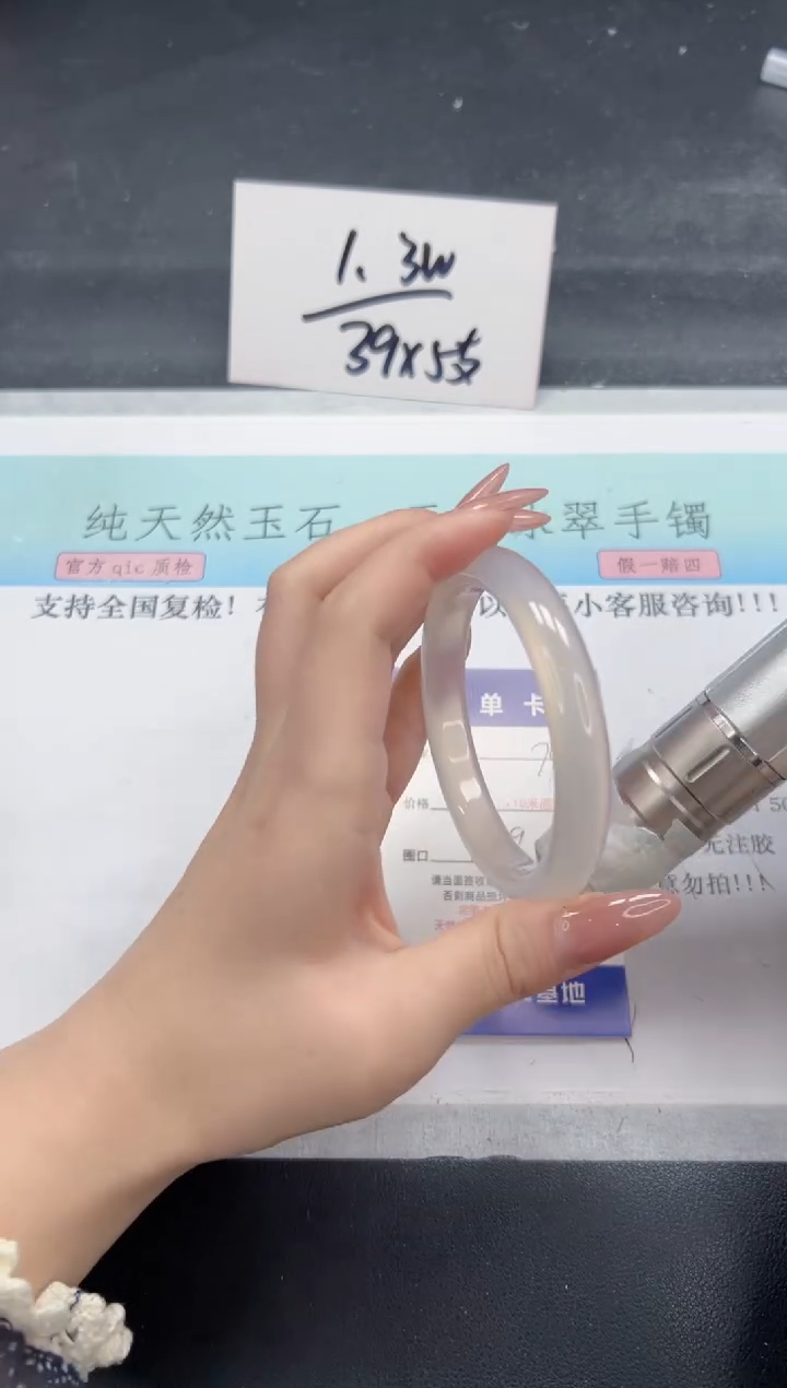 【闪购商品】石英质玉手镯未镶嵌A74-56.9