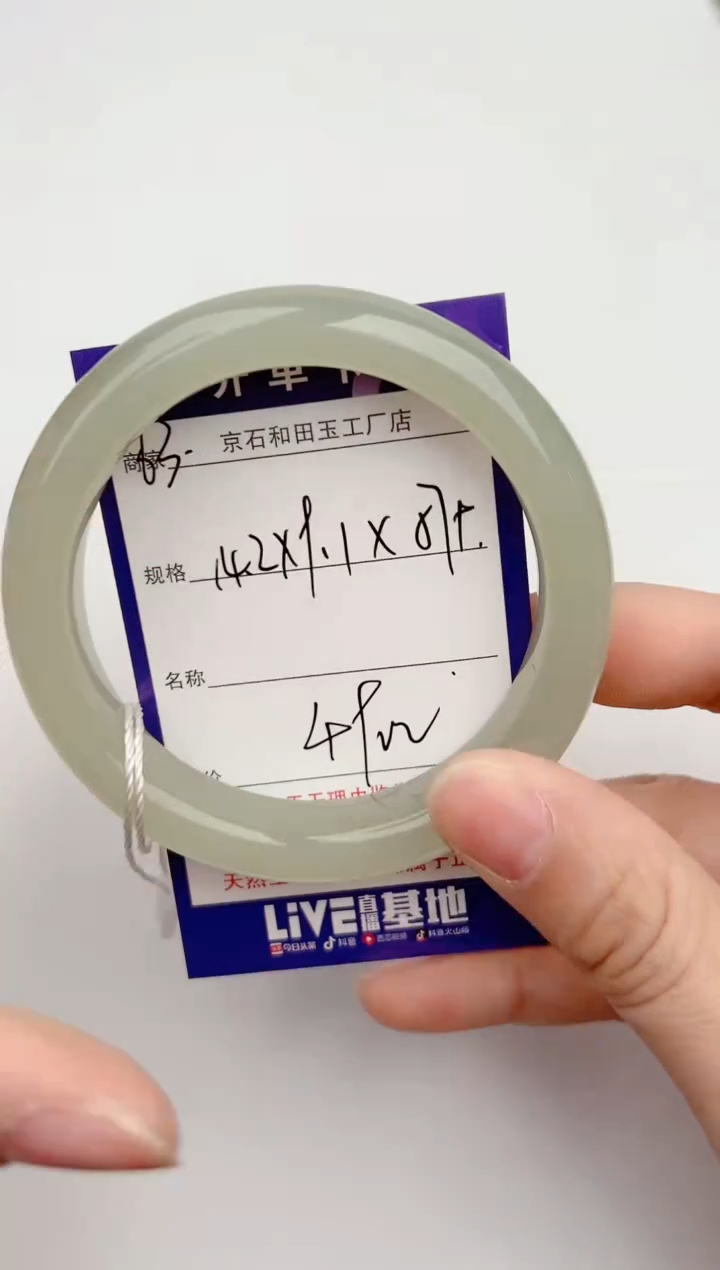 【闪购商品】和田玉手镯未镶嵌63颜色微差无瑕疵