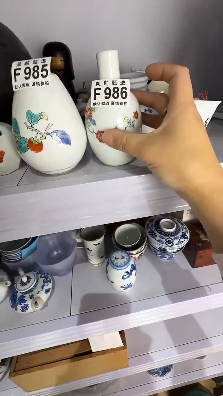 瓷片樱*茉莉小莉一号商品986