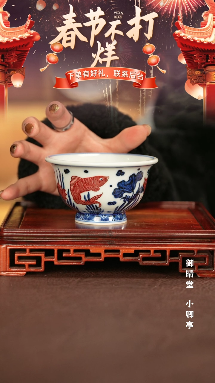 【闪购商品】杯子永明尚玩景德镇手工手绘陶瓷