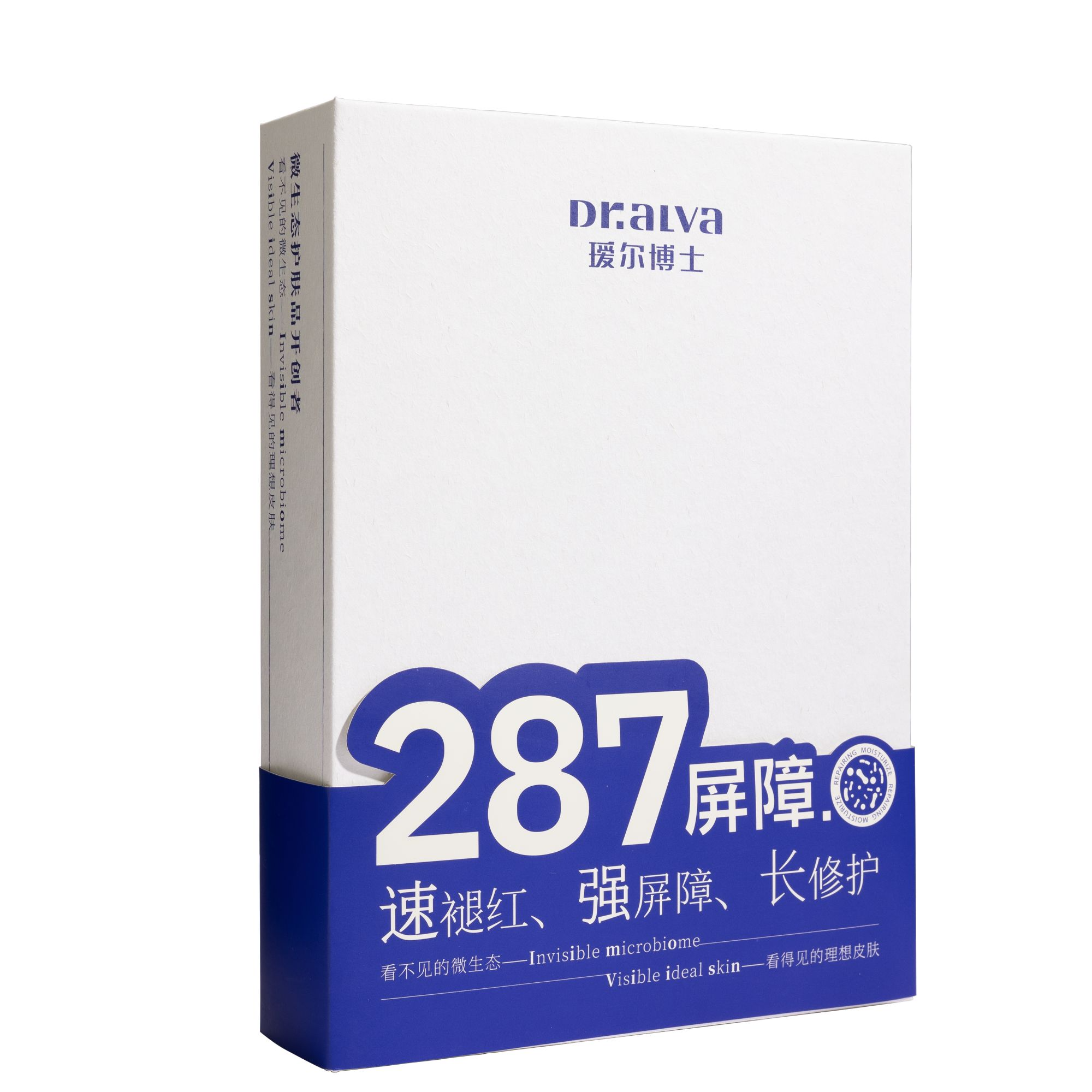 瑷尔博士287面膜保湿舒缓修护贴片式面膜礼盒装-l