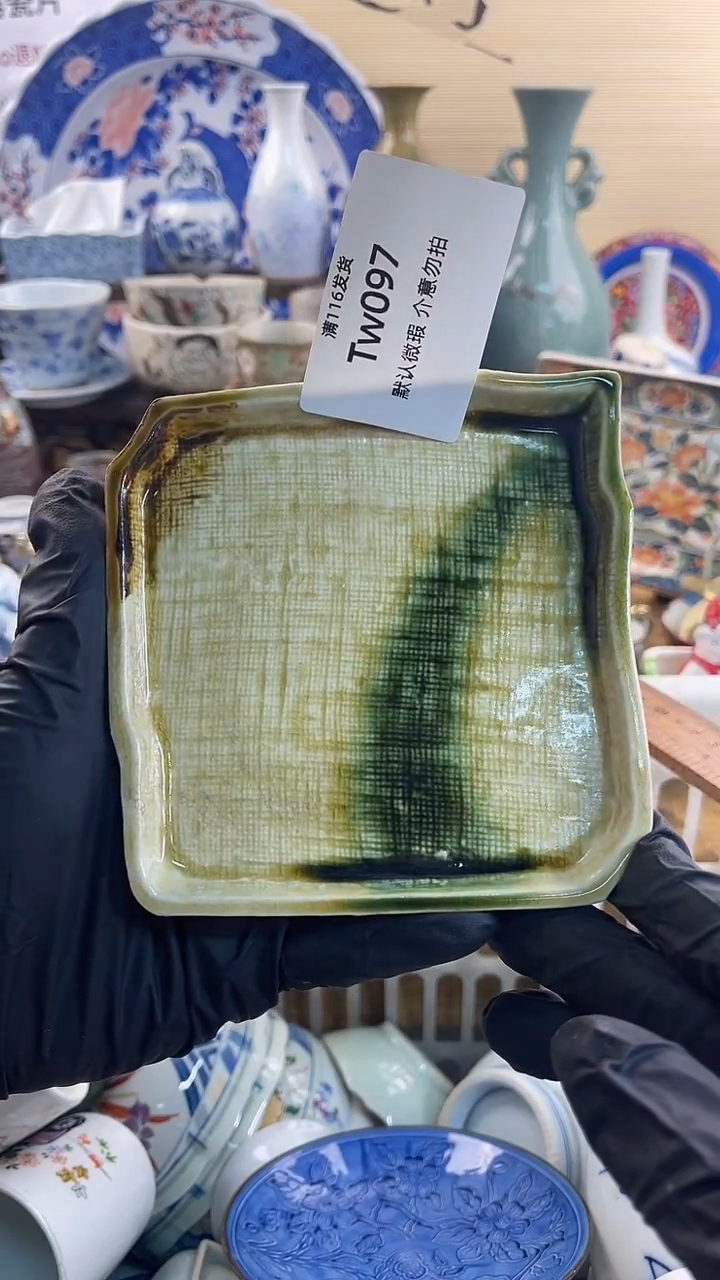 其他陶回流中古默认微瑕20包邮除运输破损NO退NO换