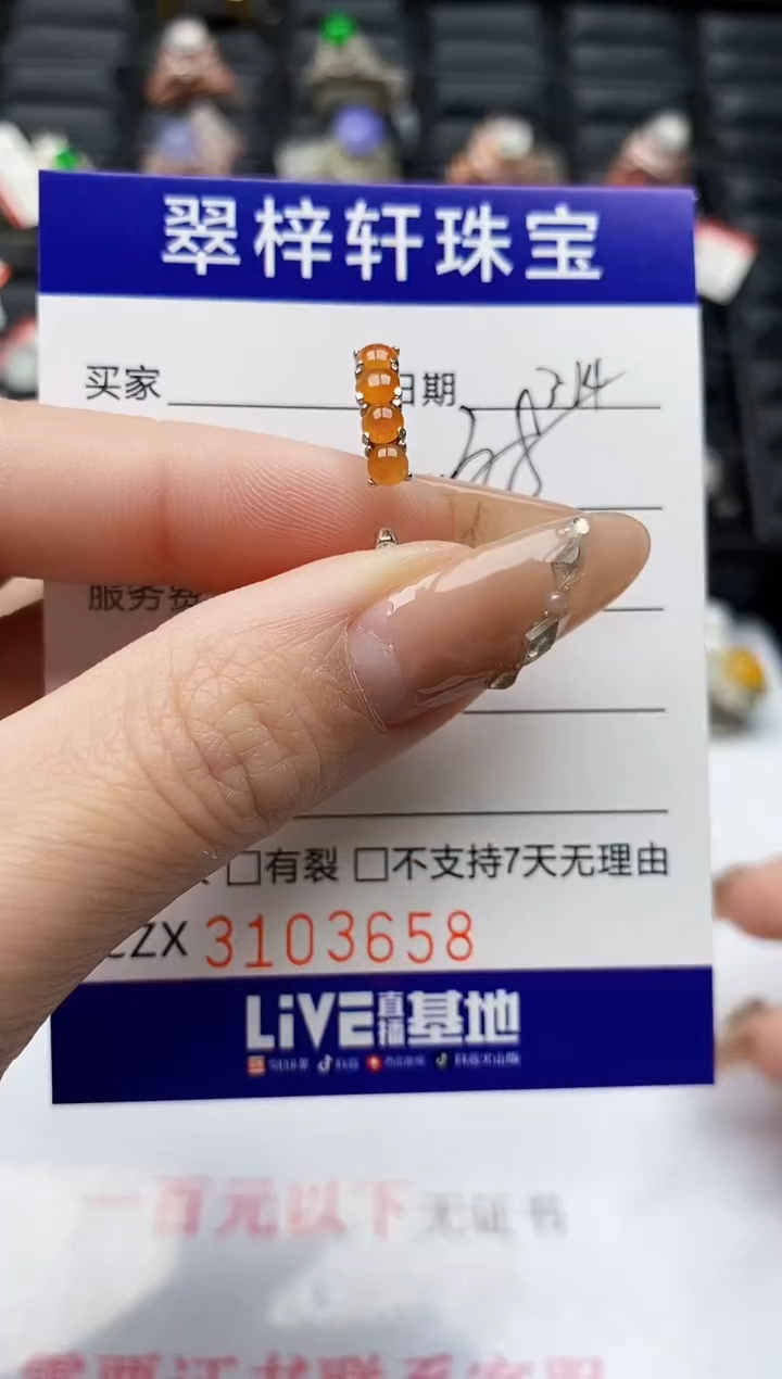 【闪购商品】翡翠银S925镶嵌戒指/3658