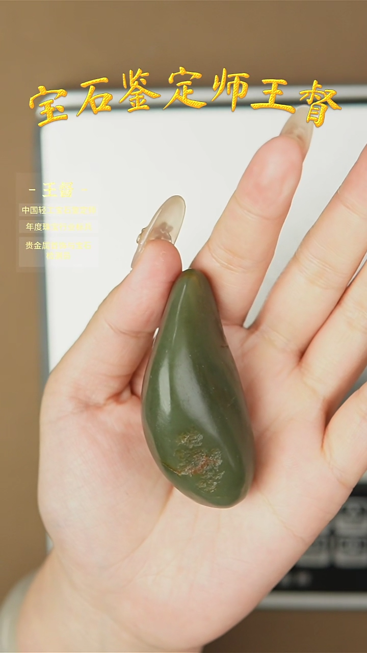 【闪购商品】和田玉把件未镶嵌j30