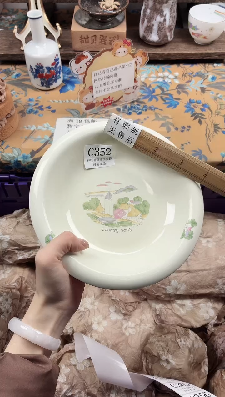 瓷片双*                C352