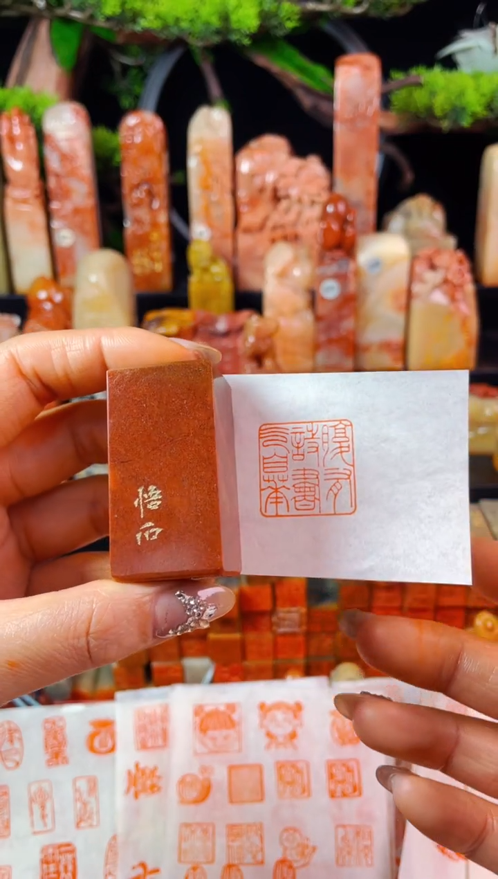 【闪购商品】浙江红石印石手工篆刻《腹有诗书气自华》2.5