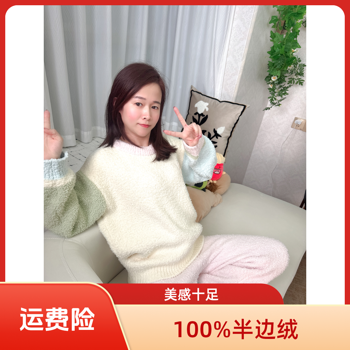 甜美秋季冬季保暖柔软套头睡衣家居服套装女士双面半边绒加绒加厚