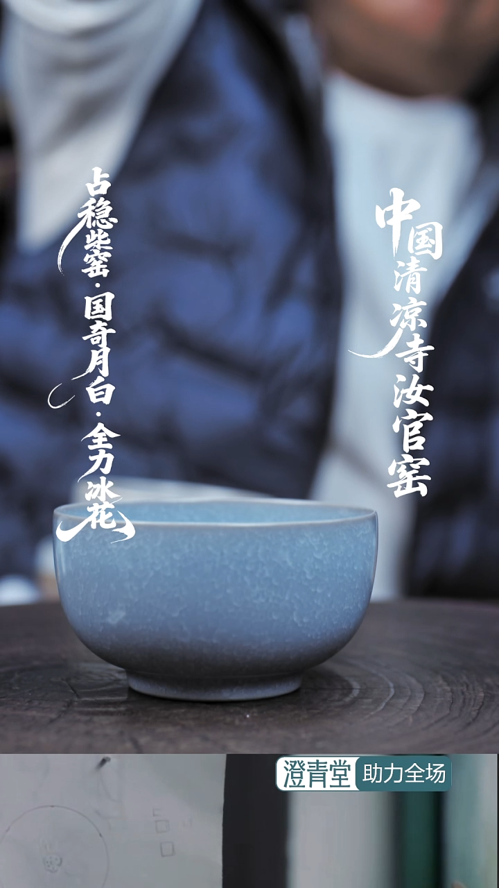 杯子瓷s**h.......-