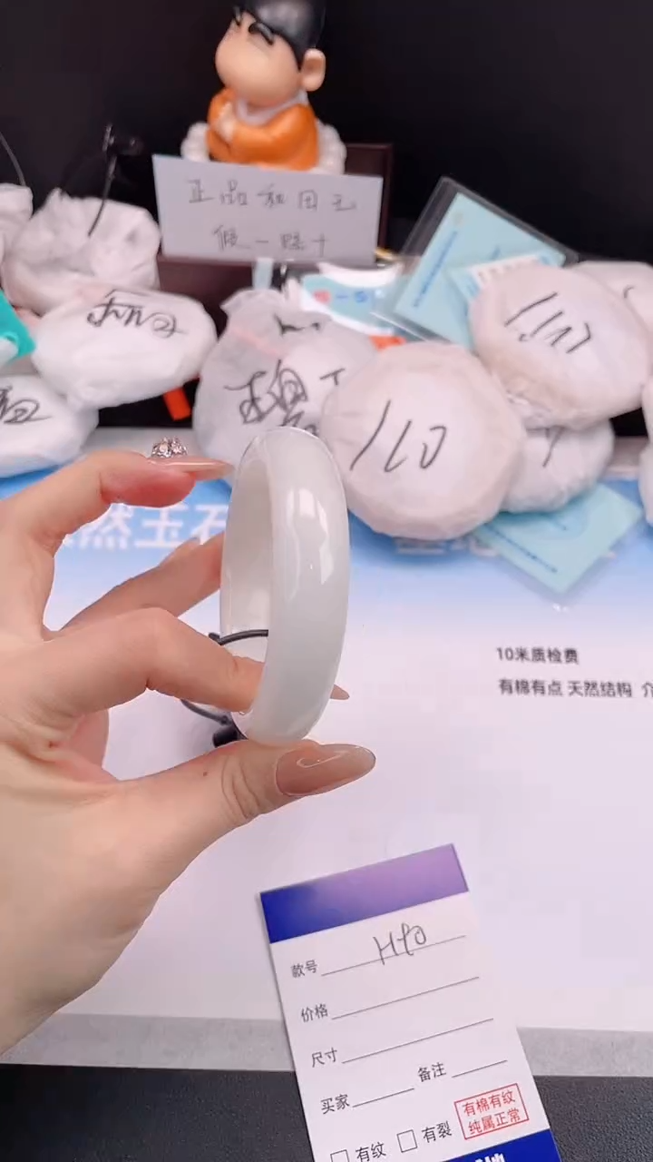 未镶嵌手镯和田玉25H90-55